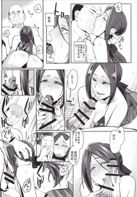 第 8 頁