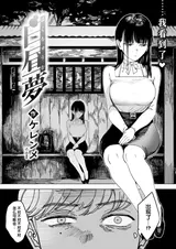 第 2 頁