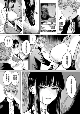 第 3 頁