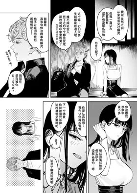第 5 頁