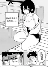 第 2 頁