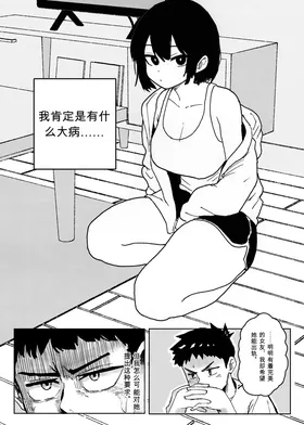 第 2 頁