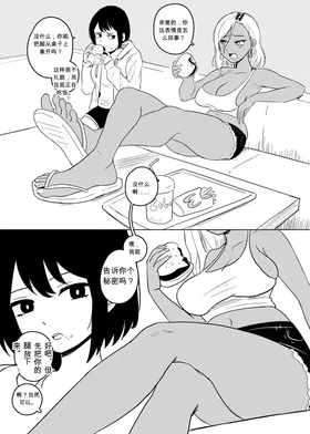 第 6 頁