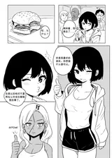 第 8 頁