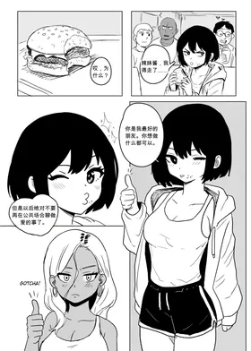 第 8 頁