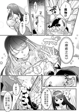第 3 頁