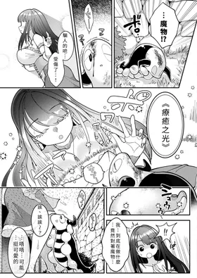 第 3 頁