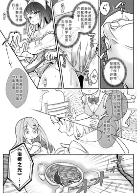 第 7 頁