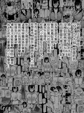 第 2 頁