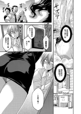 第 3 頁