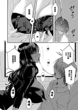 第 8 頁