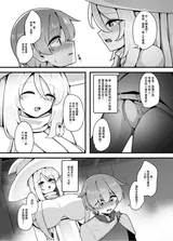 第 7 頁