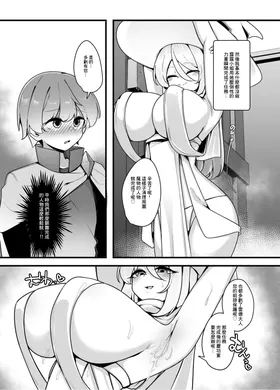 第 8 頁