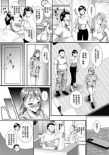 第 3 頁