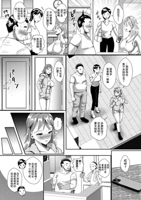 第 3 頁