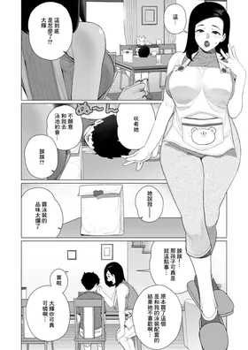 第 2 頁
