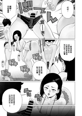 第 5 頁