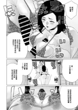 第 6 頁