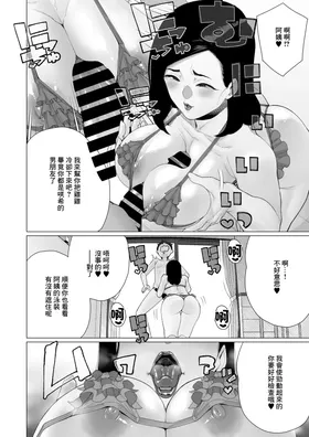 第 6 頁