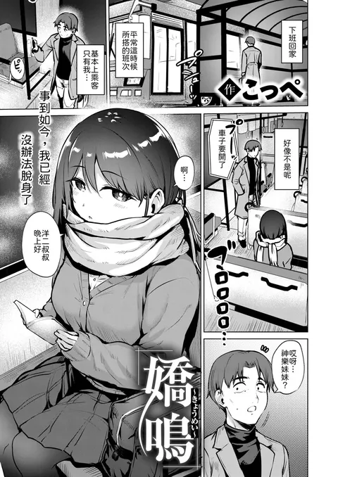 Kyoumei~
