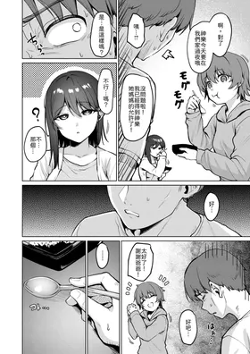 第 2 頁