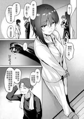 第 5 頁
