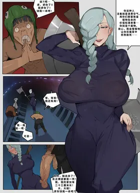 JUJUTSU CUMSEN