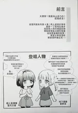 第 2 頁