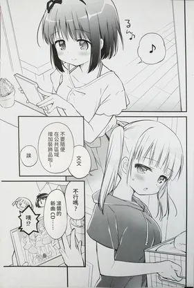 第 3 頁