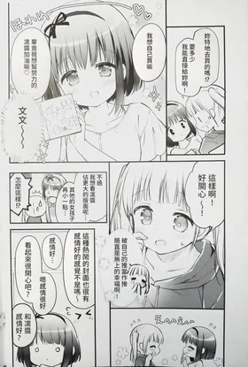 第 4 頁