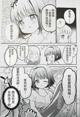 第 5 頁