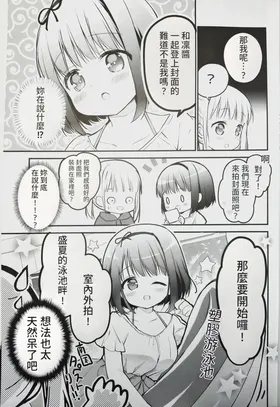 第 5 頁