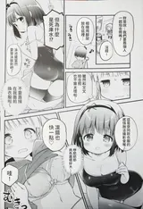 第 6 頁