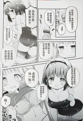 第 6 頁