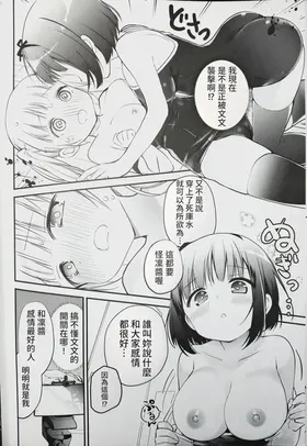 第 8 頁