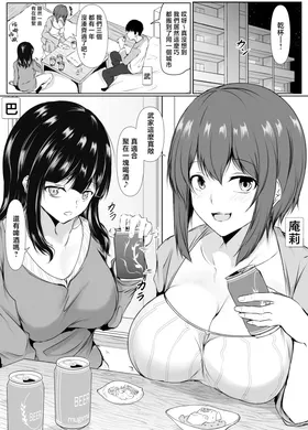 第 2 頁