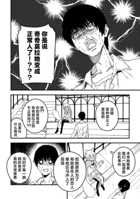 第 2 頁