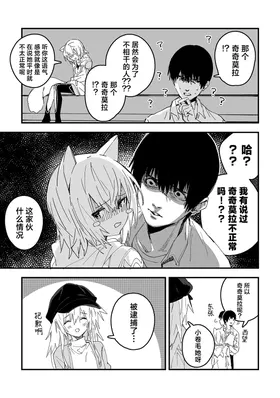 第 3 頁