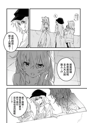 第 8 頁