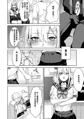 第 4 頁