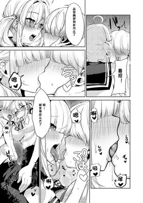 第 7 頁