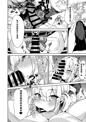 第 8 頁