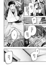 第 6 頁