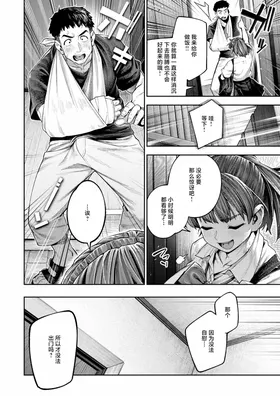 第 6 頁