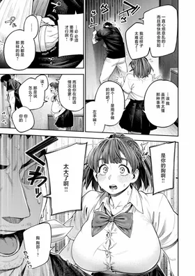 第 7 頁