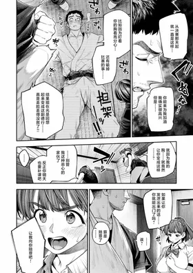 第 8 頁