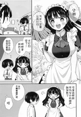 第 5 頁