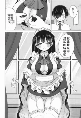 第 6 頁