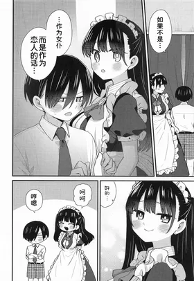 第 8 頁