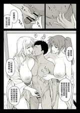 第 7 頁
